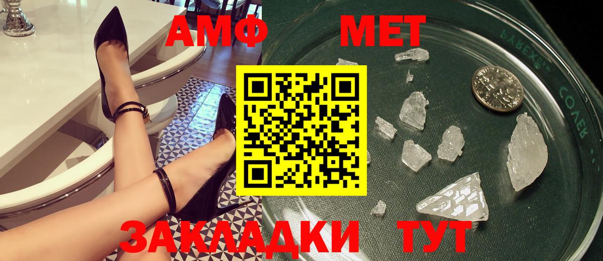 Amphetamine VHQ Димитровград