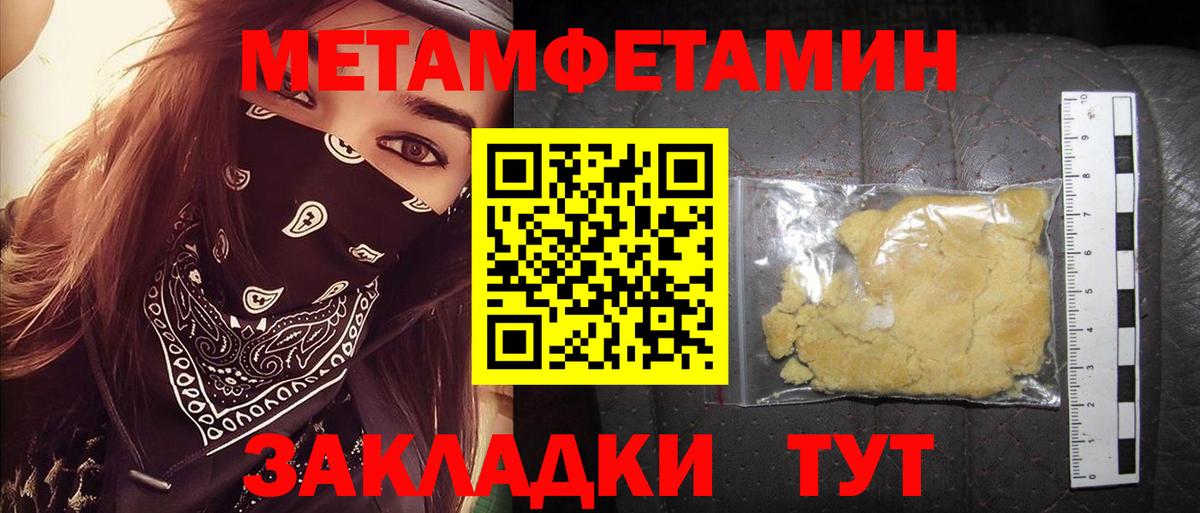 АМФЕТАМИН 98%  АМФЕТАМИН  Димитровград  Вход с VPN 