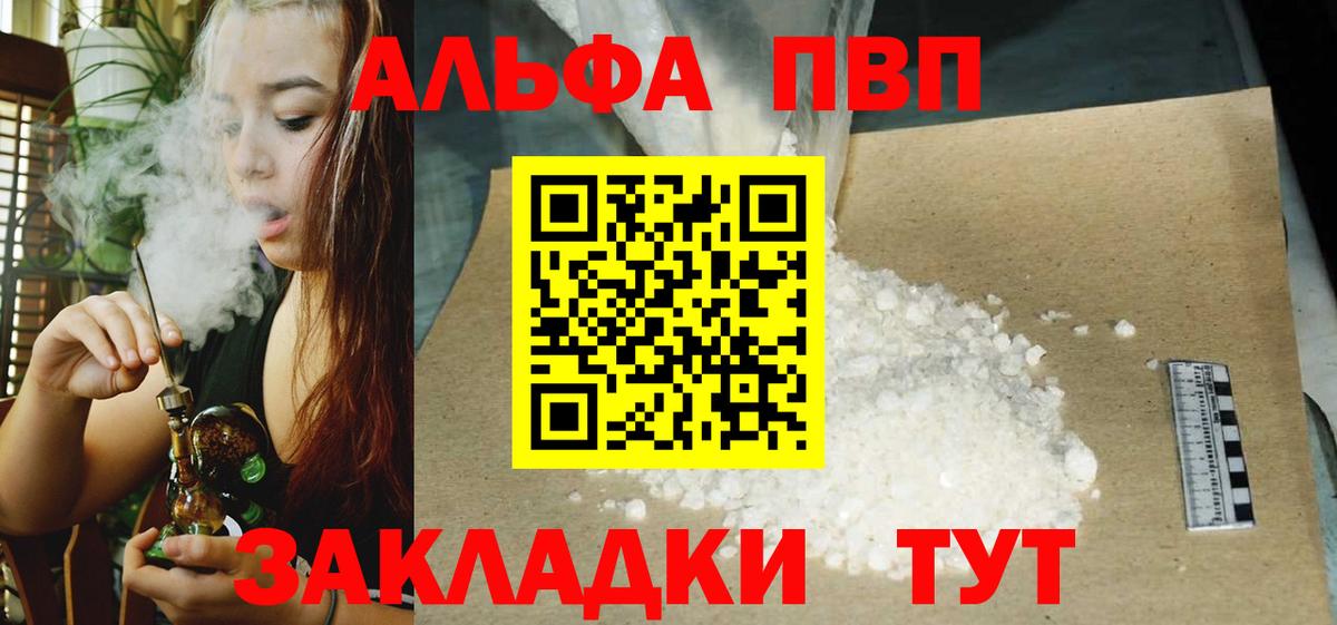 Alfa_PVP СК Димитровград