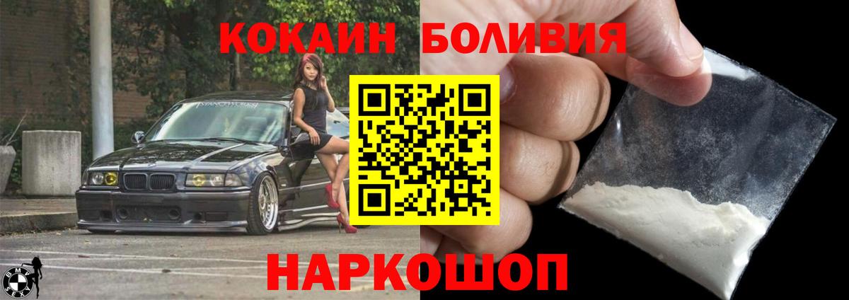 Cocaine 98% Димитровград