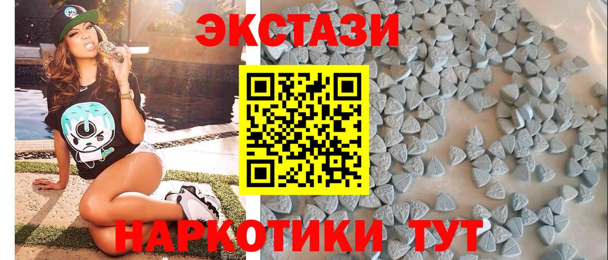 Димитровград  Ecstasy ешки  Вход с VPN 