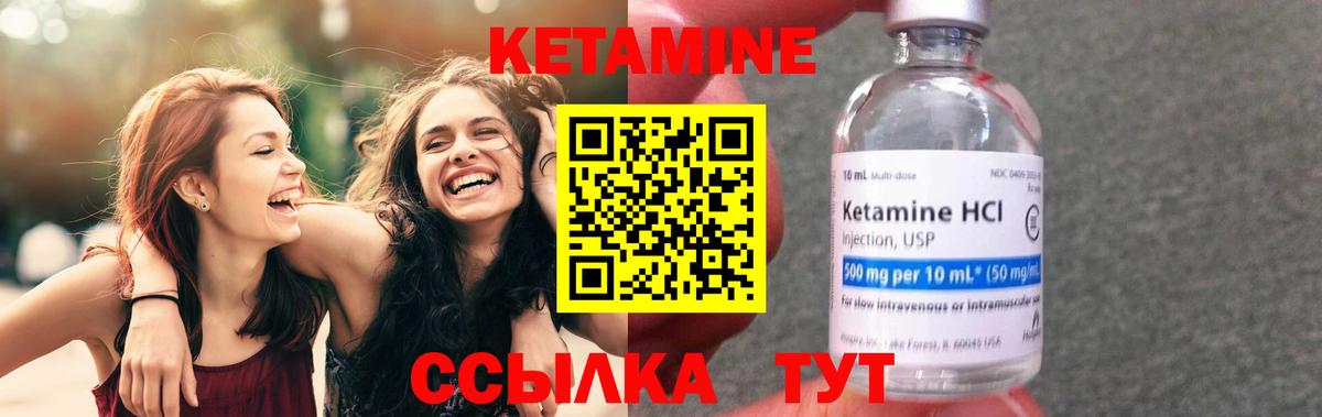shop наркотические препараты  КЕТАМИН ketamine  КЕТАМИН VHQ  Вход с VPN  Димитровград 