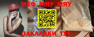 ALPHA PVP Балаково