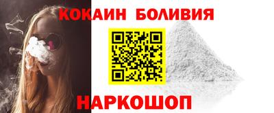 ALPHA PVP Балаково