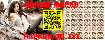 ALPHA PVP Балаково
