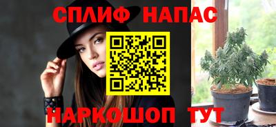 ALPHA PVP Балаково