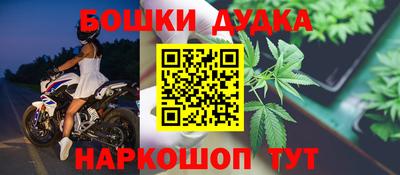 дмт Балашиха