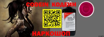круглые Балахна
