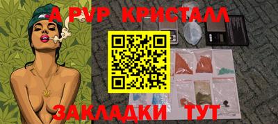 дмт Балашиха