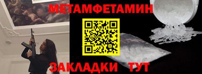 ALPHA PVP Балаково