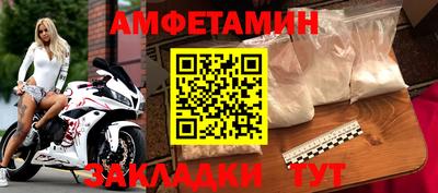 ALPHA PVP Балаково