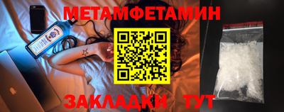 ALPHA PVP Балаково