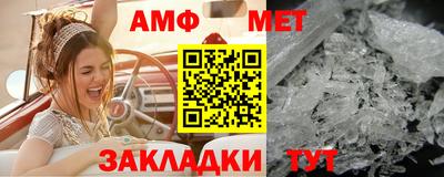 дмт Балашиха