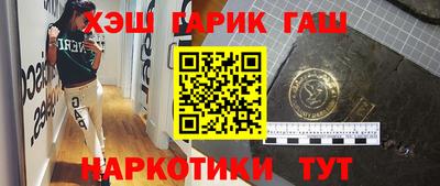 дмт Балашиха