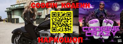 круглые Балахна