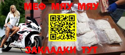 дмт Балашиха