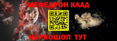 ALPHA PVP Балаково