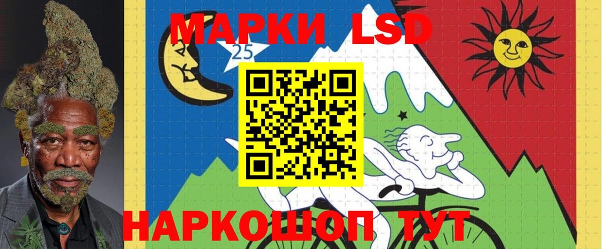 Лсд 25 экстази кислота  LSD-25 экстази ecstasy  Лсд 25 экстази  Вход с VPN  Димитровград 
