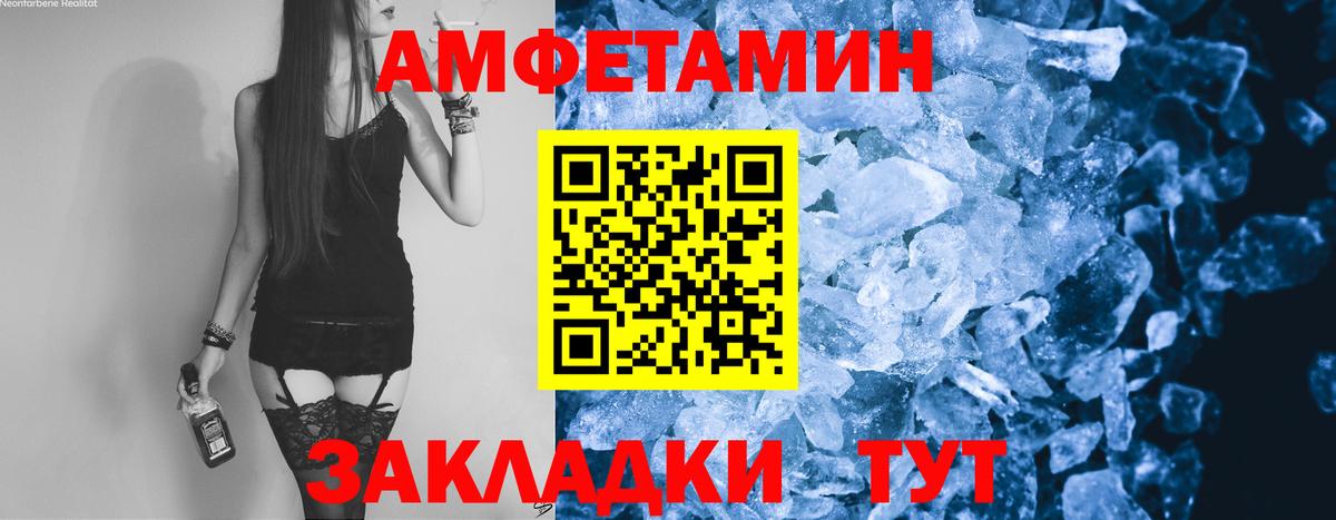 Метамфетамин Декстрометамфетамин 99.9% Димитровград