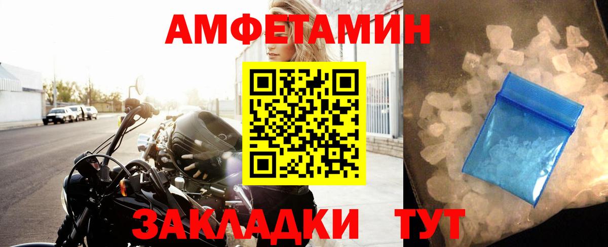 Первитин Декстрометамфетамин 99.9%  Вход с VPN  Димитровград 