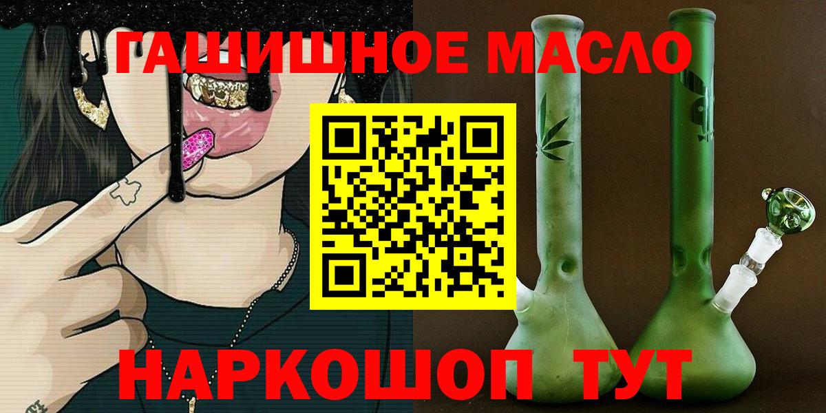 Дистиллят ТГК концентрат  Вход с VPN  Дистиллят ТГК вейп с тгк  Димитровград 