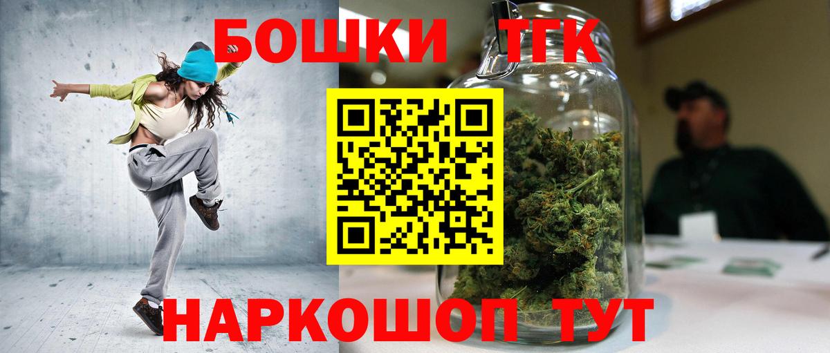 Канабис VHQ  Конопля AK-47  Марихуана AK-47  Димитровград  Вход с VPN 