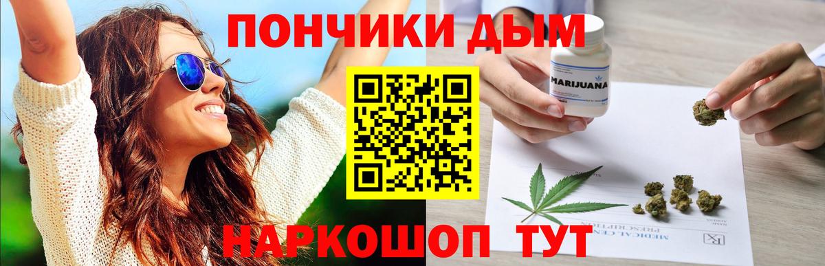 Бошки Шишки LSD WEED Димитровград